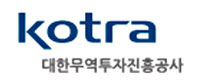 대한무역진흥공사